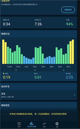 使用教程配图2
