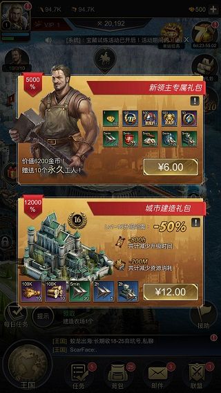 新手攻略配图1