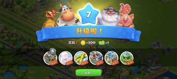 基础攻略配图22