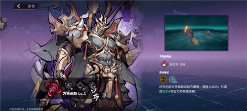 镇魂街天生为王貂灵芸武灵技介绍5