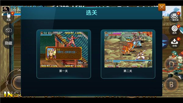 使用教程配图1