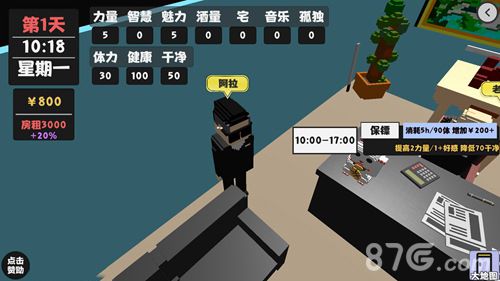 属性与生活2大嫂怎么撩4