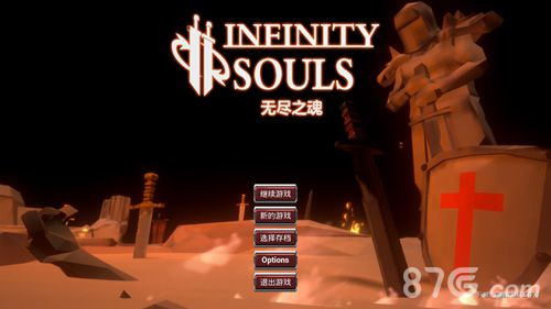 无尽之魂职业攻略大全