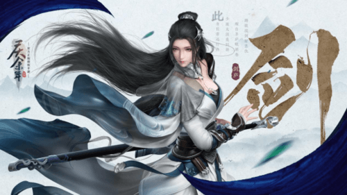 庆余年3