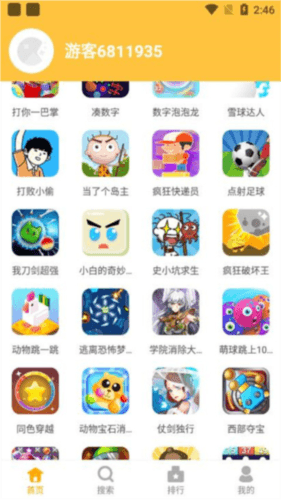 掌上乐园官方版1