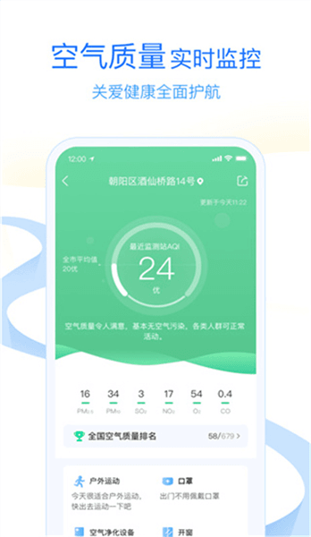 软件优势配图1