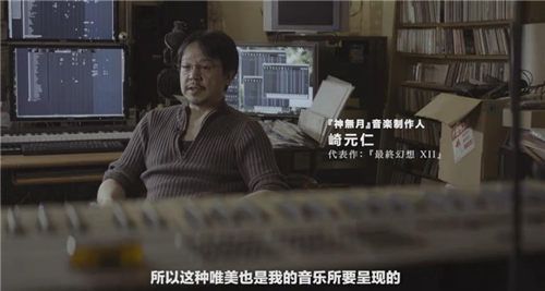 神无月宣传图3