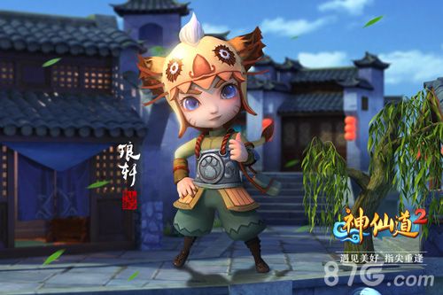 神仙道2》手游琅轩形象2