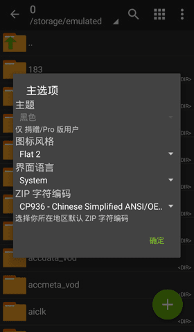 操作错误怎么办配图1