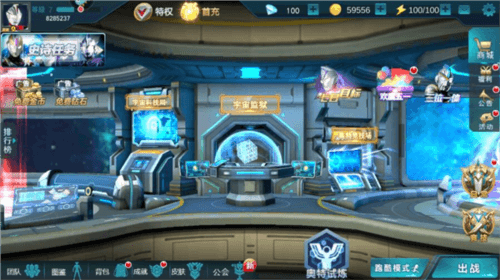 奥特曼传奇英雄黑侠版8