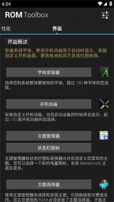怎么用配图5
