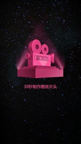 AE视频片头大师高级版
