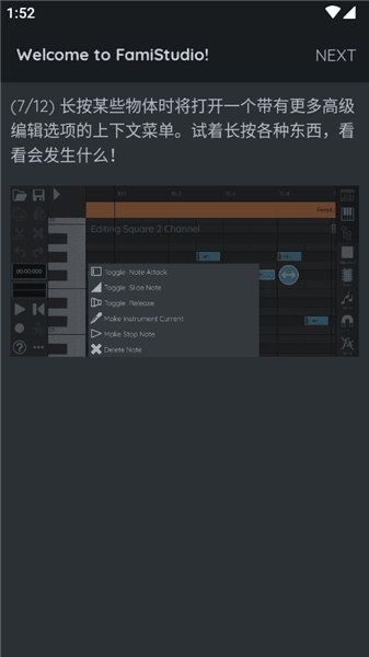 使用教程配图7