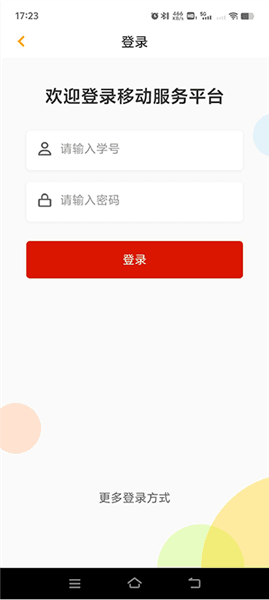 怎么注册配图1
