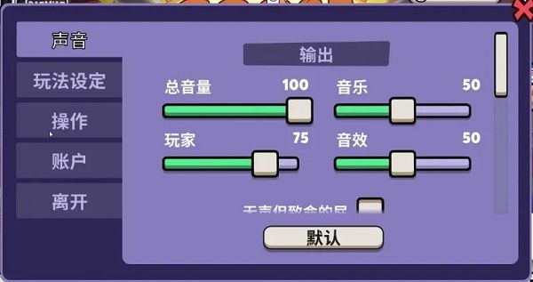 新手攻略配图2