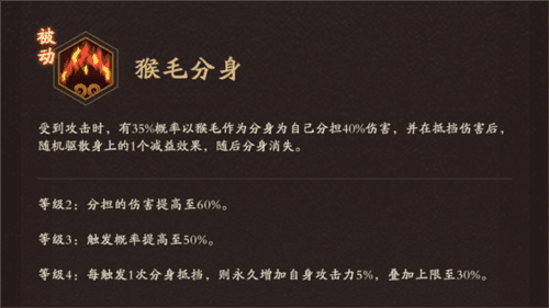 神仙道3微信渠道服图片5