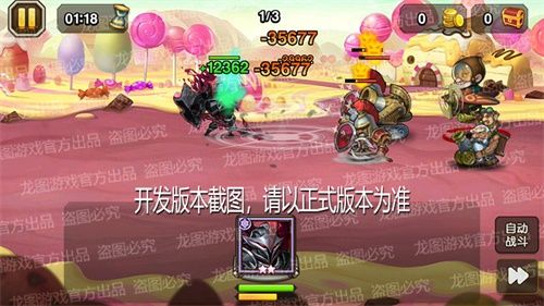 战神之怒,势如破竹!《小冰冰传奇》新魂匣泰坦魔域战神震撼登场! 战神之怒,势如破竹!《小冰冰传奇》新魂匣泰坦魔域战神震撼登场!