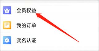 使用教程配图2