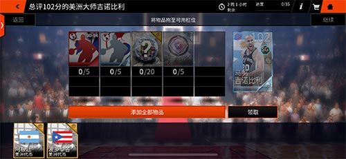 NBA LIVE4