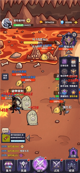秘境佣兵团新手攻略配图1