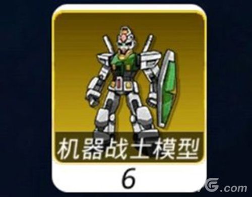 跨越星弧图片6