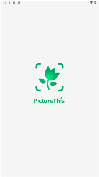 PictureThis中文破解版宣传图