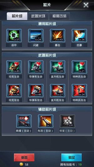 新手攻略配图4