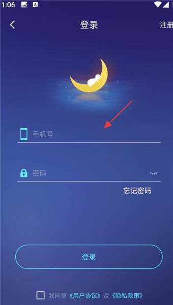 去睡吧5