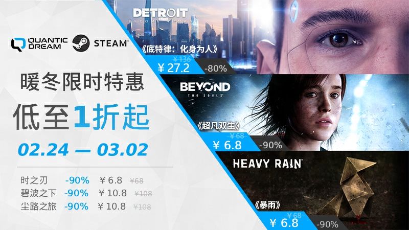 春风前信唤醒新生,QD叙事神作6.8元起 春风前信唤醒新生,QD叙事神作6.8元起