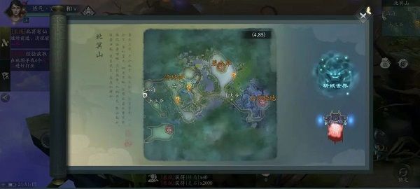 萌新攻略配图5