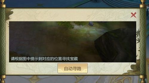 古剑飞仙4