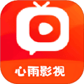 心雨影视最新版