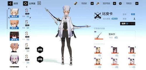 战双帕弥什零度意识