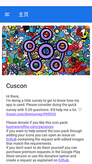 cuscon图标包怎么使用配图1