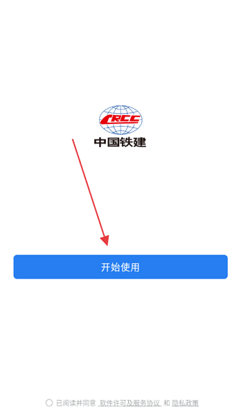 怎么登录配图2