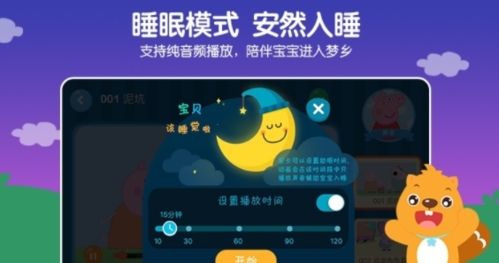 小小优酷老版本图片2