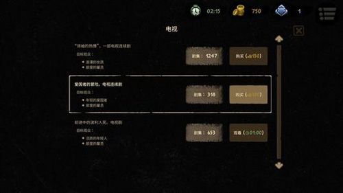 旁观者2胰岛素怎么拿