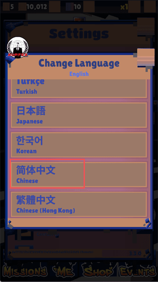 中文设置教程配图3