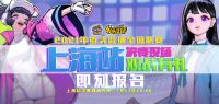 街头篮球