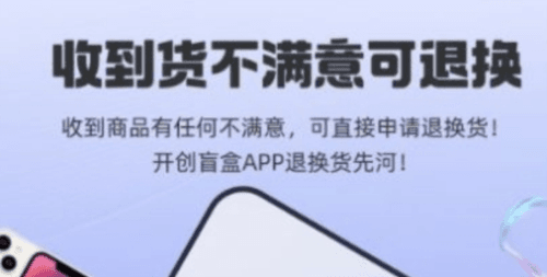 咪哆宝盲盒2
