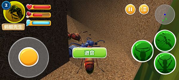 游戏攻略配图5