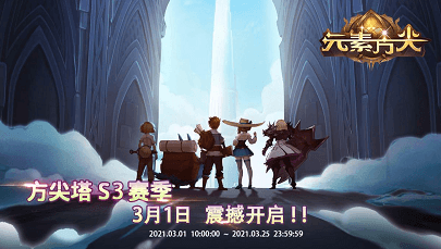 元素方尖2