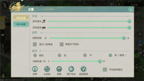 按键介绍配图4