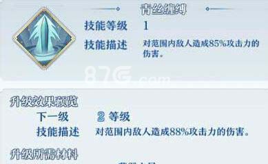 梦间集九曲青丝技能