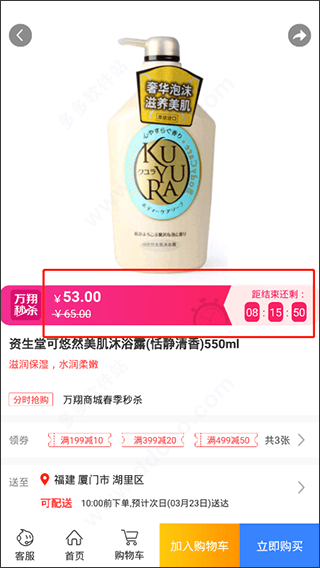 使用教程配图5