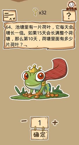 史小坑的烦恼5第64关攻略