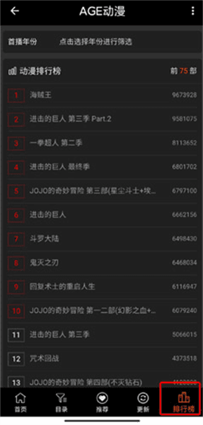 使用教程配图5