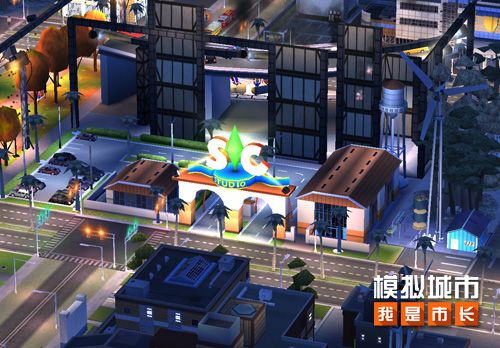 《模拟城市:我是市长》打造最炫的城市电影节 《模拟城市:我是市长》打造最炫的城市电影节