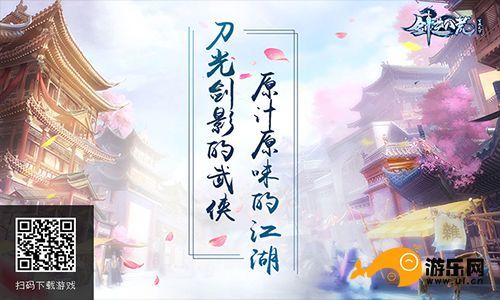1541646507987004.jpg 剑逆八荒