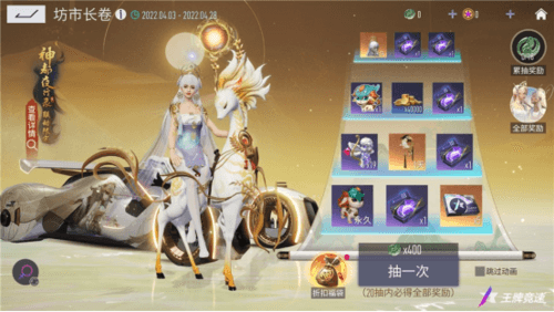 王牌竞速4